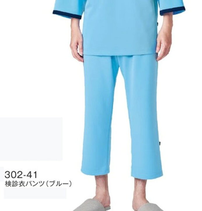 大きな取引 患者衣 カゼン スラックス 230 23 チェック 検診 パンツ Shipsctc Org
