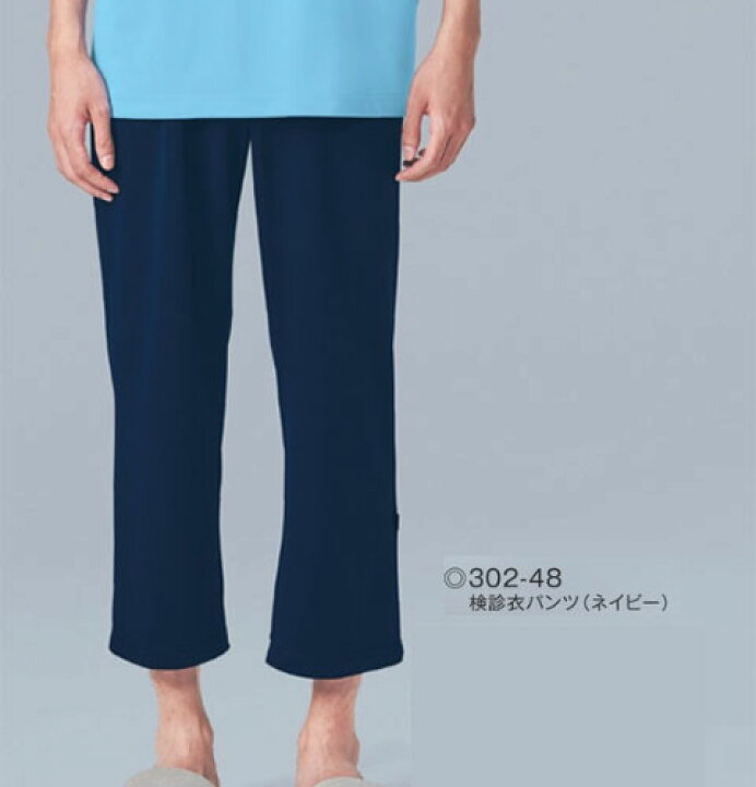 大きな取引 患者衣 カゼン スラックス 230 23 チェック 検診 パンツ Shipsctc Org