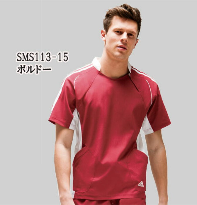 Sms113 Adidas アディダス メンズスクラブ Kazen カゼン ベンチレーション 通気 ファスナー 白衣 モカ グリーン ネイビー ボルドー ドクター 医師 ナースウェア 看護師 介護 男性用 病院 医院 ナース服 ナースウエア 白衣ネット 的详细信息 日本商品代购 From Japan