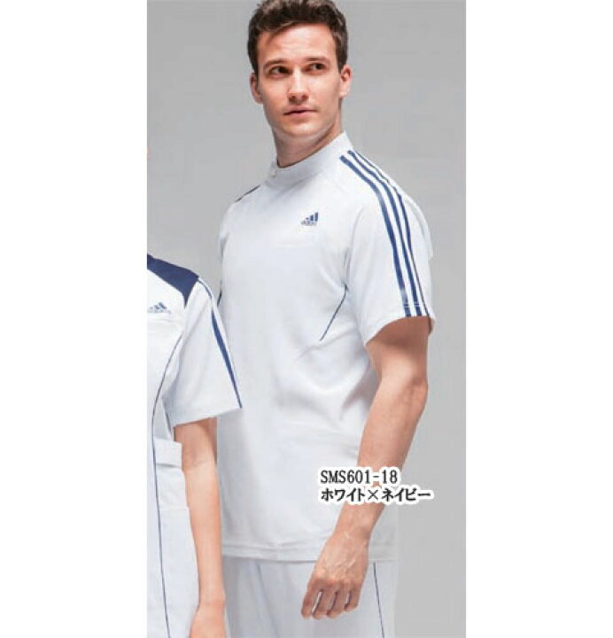 最大74 オフ ジャケット メンズ 男性用 ユニフォーム 看護師 ナース 制菌 スクラブ スポーティー 工業洗濯 対応 清潔感 アディダス Adidas Sms601 Batesmartin Com 最大74 オフ ジャケット メンズ 男性用 ユニフォーム 看護師 ナース 制菌 スクラブ スポーティー 工業洗濯 対応 清潔感 アディダス Adidas Sms601 Batesmartin Com