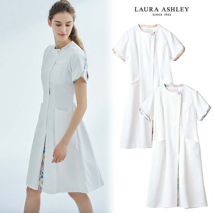 楽天市場】LW402 ローラ アシュレイ 住商モンブラン ナースウェア  