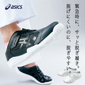 FMC700 AVbNX PAEH[J[ i[XV[Y jp ɂ ×pV[Y asics Ōt  Ï] i[XXj[J[ jZbNX [q[V[Y ŌC zCg  