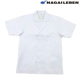 NP202 ナガイレーベン フードユニフォーム 調理着 男性用 半袖 前開き 襟付き 吸水効果 NAGAILEBEN 調理 サービス 厨房 レストラン 料理 給食 メンズ 男子 フードウェア 調理白衣 調理衣 食品工場 ホワイト 白