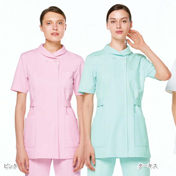 楽天市場 Ts77 ナガイレーベン ナースウェア ジャケット 女性用 半袖 制菌加工 制電 吸水 防汚効果 Nagaileben 医療用 看護師 介護 歯科衛生士 レディース レディス 上衣 チュニック 医務衣 白衣 ピンク グリーン ホワイト 白 白衣ネット 楽天市場店 楽天市場 Ts77 ナガイレーベン ナースウェア ジャケット 女性用 半袖 制菌加工 制電 吸水 防汚効果 Nagaileben 医療用 看護師 介護 歯科衛生士 レディース レディス 上衣 チュニック 医務衣 白衣 ピンク グリーン ホワイト 白 白衣ネット 楽天市場店