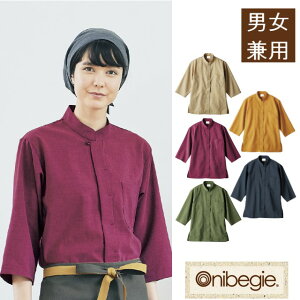 OV2502 Zu Onibegie IjxW Vc jp  X^hJ[ |Pbg ۉH MONTBLANC jZbNX HX JtF Xg T { ۈ{ OV2502-3 OV250