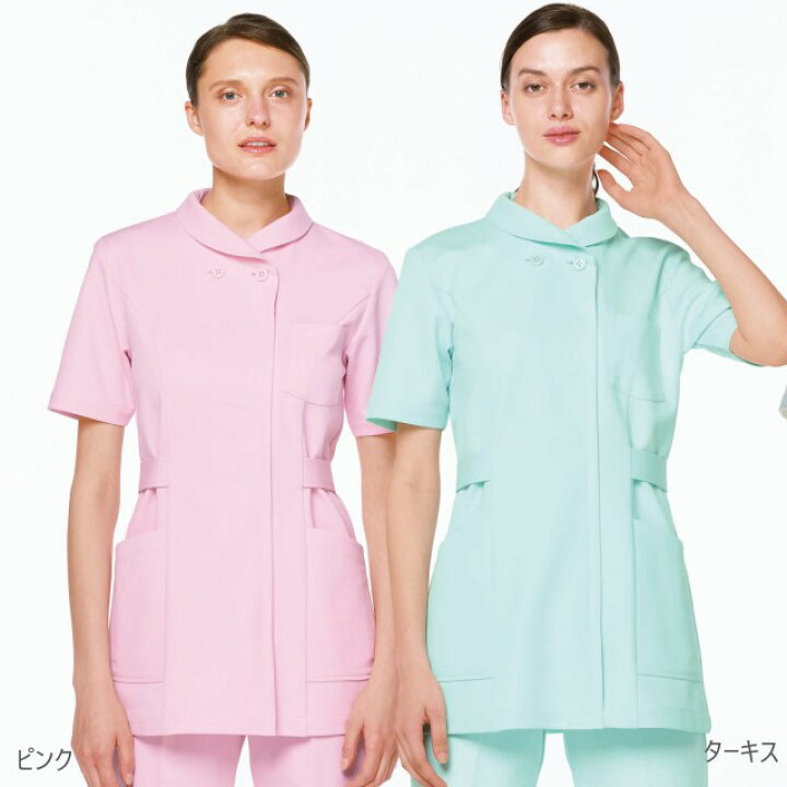 楽天市場 Ts77 ナガイレーベン ナースウェア ジャケット 女性用 半袖 制菌加工 制電 吸水 防汚効果 Nagaileben 医療用 看護師 介護 歯科衛生士 レディース レディス 上衣 チュニック 医務衣 白衣 ピンク グリーン ホワイト 白 白衣ネット 楽天市場店