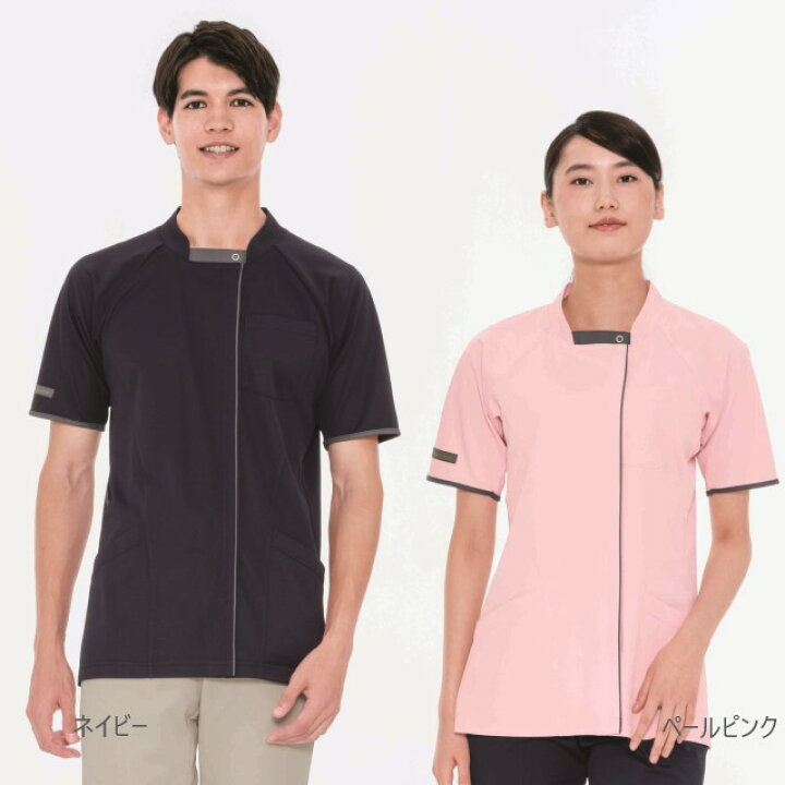 楽天市場 Cx3152 ナガイレーベン 介護 ジャケット 男女兼用 Phsポケット 多ポケット 接触冷感 制菌加工 制電 吸水 防汚効果 Nagaileben 医療用 看護師 介助 ヘルパー ケア ユニセックス 上衣 チュニック ニットシャツ 白衣 ブルー 水色 ピンク ネイビー 紺 白衣ネット