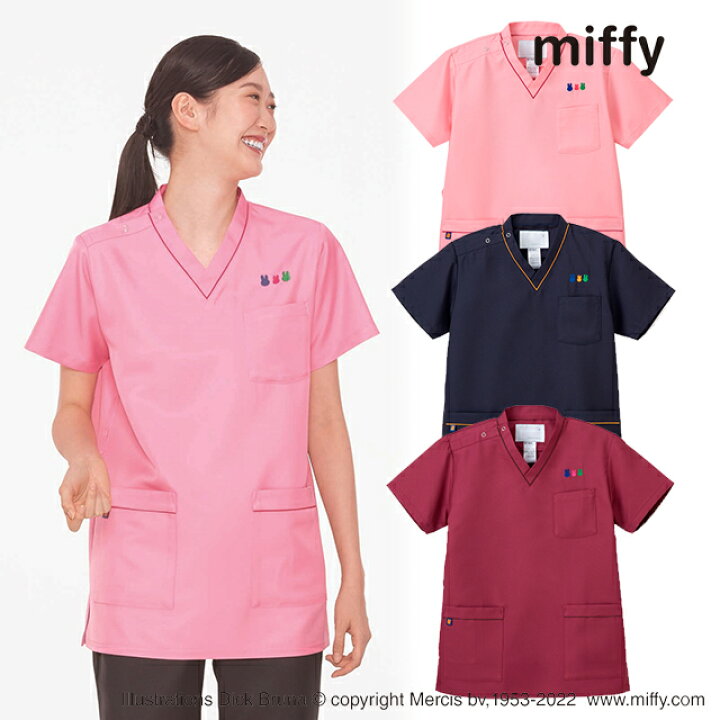楽天市場 Mft5802 ナガイレーベン ミッフィー ナースウェア スクラブ 男女兼用 ポケット付き 吸水 防汚 形態安定素材 制菌加工 Nagaileben Miffy 医療用 看護師 介護 小児科 ユニセックス ジャケット 上衣 白衣 医務衣 可愛い白衣 ネイビー 紺 赤 ピンク キャラクター 楽天市場 Mft5802 ナガイレーベン ミッフィー ナースウェア スクラブ 男女兼用 ポケット付き 吸水 防汚 形態安定素材 制菌加工 Nagaileben Miffy 医療用 看護師 介護 小児科 ユニセックス ジャケット 上衣 白衣 医務衣 可愛い白衣 ネイビー 紺 赤 ピンク キャラクター