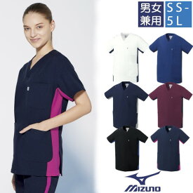 MZ-0404 チトセ ミズノ スクラブ 男女兼用 ストレッチ 制電 消臭 工業洗濯対応 かぶりタイプ 肩口スナップ CHITOSE MIZUNO 医療用 医師 ドクター 看護師 ナース ナースウェア 介護 薬剤師 整体 ユニセックス 白衣 3L 4L 5L