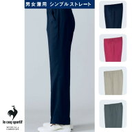 UQM2110 ルコックスポルティフ メディカルウェア ユニセックス ストレートパンツ 男女兼用 吸汗速乾 工業…