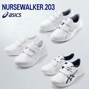 yL  OzAVbNX i[XV[Y 21.5cm 29cm lwɂ ʋC y E₷xg^Cv jp i[XEH[J[203 3E L asics 