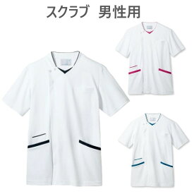 72-1344 72-1348 72-1349 住商モンブラン ナースウェア スクラブ メンズ 男性用 半袖 制菌加工 吸汗速乾 制電 防汚 ストレッチ Vネック ポケット MONTBLANC 医療用 看護師 医者 ドクター 医師 薬剤師 上衣 白 ホワイト