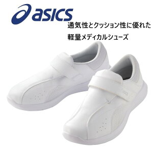 FMN101 AVbNX asics i[XEH[J[ jp ×pV[Y y ʋC NbV AEg^dl L ܐ惉Eh xg^Cv OOK ×p Ōt  Ï] 