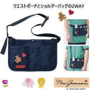 MG-0002 ~ZXEOX} Mrs.Grossman's `gZ i[X|[` 2way EGXg|[` V_[obO ʃ^Cv ߉\ ~ߕt ×p t Ōt    ܎t nr