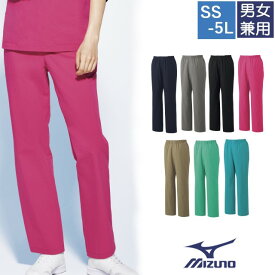 MZ-0301 チトセ ミズノ スクラブ パンツ 男女兼用 半袖 めちゃ軽 軽量 ウエストゴム ヒモ入り 前ファスナー ストレッチ 制電 制菌 CHITOSE MIZUNO 医療用 ドクター ナースウェア 医師 看護師 介護 薬剤師 リハビリ 歯科 整形 マッサージ ユニセックス ズボン MZ0301