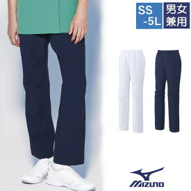 MZ-0501 チトセ ミズノ ナースウェア スクラブ パンツ 男女兼用 ストレッチ 吸汗速乾 工業洗濯可 ウエストゴム ひも入り 前ファスナー 裏地付き CHITOSE MIZUNO 医療用 医師 看護師 介護 薬剤師 整体 マッサージ ユニセックス　MZ0501