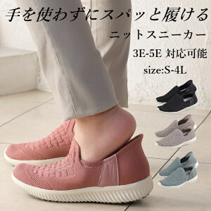 g킸ɗ IN-SPA CXp V[Y WG70 }Ak Xgb` jbg Xj[J[ 3E 5E S 4L jp b L MARIANNU p nr C Op 