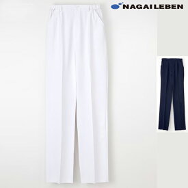 CD2828 ナガイレーベン ナースウェア パンツ 女性用 ストレート ノータック 脇ゴム 前ファスナー センタープレス ポケット付き ポリエステル100 制菌加工 制電 吸水 防汚 透け防止 ニット素材 NAGAILEBEN 医療用 看護師 レディース レディス ズボン スラックス
