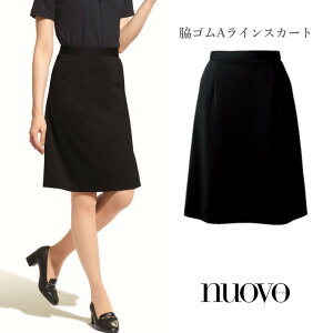 FS45930 フォーク ヌーヴォ 脇ゴムAラインスカート 女性用 しわになりにくい ストレッチ 吸汗速乾 ウエストゴム 両脇ゴム 夏スカート ブラック nuovo FOLK 事務服 受付 医療 美容 エステ クリニッ
