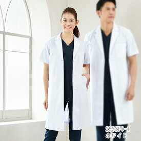 2532PO フォーク 診察衣 半袖 シングルボタン 女性用 スタイリッシュ ペン差し付き ポケット付き 工業洗濯可 FOLK 医療 医者 医師 女医 薬局衣 薬剤師 ドクター レディース レディス ドクターコート 白衣 大きいサイズ 4L ホワイト 白