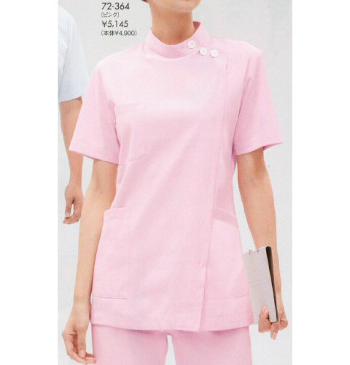 楽天市場 72 362 住商モンブラン ナースウェア ケーシー ジャケット 女性用 制菌加工 透け防止 制電 防汚 半袖 ペン差し ポケット Montblanc 医療用 看護師 歯科衛生士 レディース レディス 上衣 白衣 横掛け 白 ホワイト ピンク ブルー 白衣ネット 楽天市場店