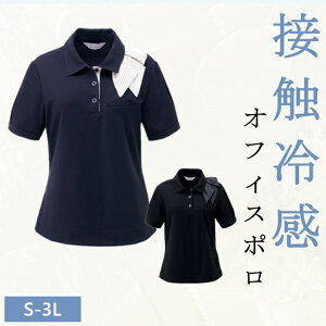�I�t�B�X �|���V���c �ڐG�⊴ �z������ �����ɂ��� UV�J�b�g �X�g���b�` ����ɂ��� ������ �C�[�W�[�P�A �z�[���N���[�j���O ESP403 KARSEE �J�[�V�[ ENJOY �� ������ ��t �I�t�B�X ��� ���e �G