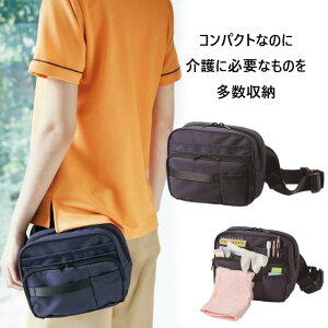 HAZ005 KARSEE カーシーカシマ ウエストポーチ 男女兼用 仕切り 小分け ポケット 大容量 タオル掛け HEARTGREEN ハートグリーン 介護 看護 医療 病院 医院 施設 受付 事務 訪問介護 メディカル サー