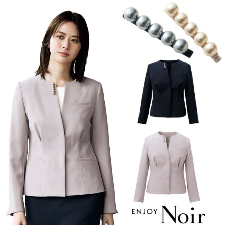 楽天市場】NAJ061 KARSEE ノーカラー ジャケット ENJOY Noir ルリアン  