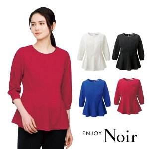 NWT057 KARSEE カーシー ENJOY Noir プルオーバー 7分袖 フレアデザイン 2wayストレッチ 吸汗 速乾 透けにくい UVカット 事務服 受付 医療 美容 エステ クリニック サロン 病院 おもてなし サービス ユ