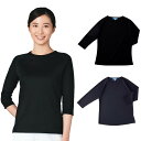 233 カゼン ナースウェア インナーTシャツ 男女兼用 七分袖 吸汗速乾性 KAZEN 医療用 看護師 介護 アンダーシャツ インナーシャツ 肌着 スクラブインナー ユニセックス スクラブ用インナー ネイビー 紺 ブラック 黒