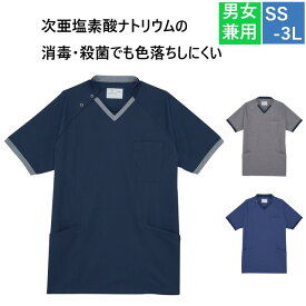 CR215 トンボ キラク 介護ウェア ケアスクラブ 男女兼用 ジアスクラブ 次亜塩素酸ナトリウムの消毒殺菌で 色落ちしにくい 工業洗濯 吸汗 速乾 介護用 病院 医院 施設 受付 事務 制服 ユニフォーム TOMBOW KIRAKU ポロシャツ CR215-03 CR215-78 CR215-88 グレー ネイビー