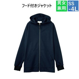 CR223 トンボ キラク 介護ウェア フード付き ジャケット 男女兼用 工業洗濯可 吸汗 速乾 ストレッチ アウター パーカー 防寒 雨天 介護用 介護士 保育士 病院 医院 介護施設 訪問介護 在宅介護 保育園 幼稚園 制服 ユニフォーム TOMBOW KIRAKU
