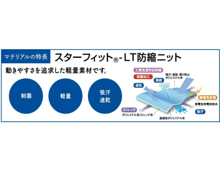 22年のクリスマス Cy573 トンボ ヨネックス キラク 介護ウェア パンツ 男女兼用 介護用 ラボパンツ ストレッチ 動きやすい 立体裁断 制菌 制電 透けにくい 工業洗濯 吸汗速乾 Discoversvg Com