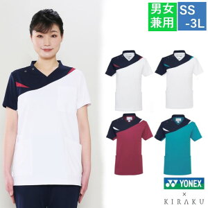 CY801 �g���{ ���l�b�N�X×�L���N ���f�B�J���E�F�A �X�N���u �j�����p �y�� �����₷�� �X�g���b�` �h�k ���ۉ��H �H�Ɛ��� �z�� ���� �h�� ���d ��×p ��t �Ō�t �h�N�^�[ �i�[�X ��� �a