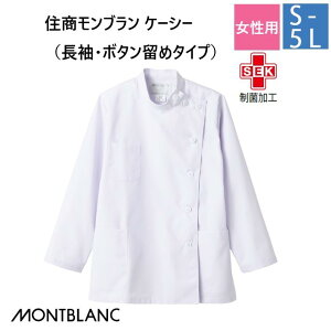 52-001 Zu fBJEFA P[V[ WPbg fBX p   zCg ۉH MONTBLANC ×p t hN^[ Ōt i[X ܎t  fB[X q | 