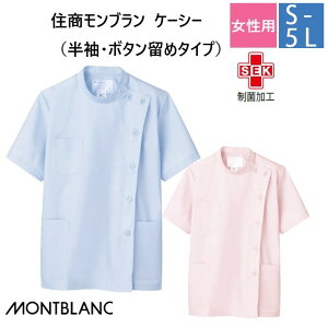 52-004 52-006 Zu fBJEFA P[V[ WPbg fBX p  sN TbNX ۉH MONTBLANC ×p t hN^[ Ōt i[X ܎t  fB[X q 