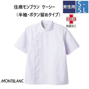 52-602 Zu fBJEFA P[V[ WPbg Y jp   ۉH MONTBLANC ×p t hN^[ Ōt i[X ܎t  Y jq | WPbg zC