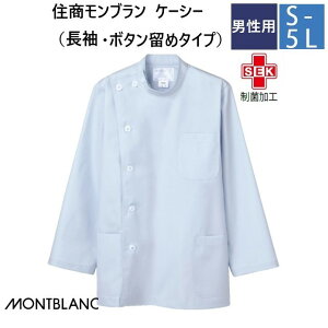 52-603 Zu fBJEFA P[V[ WPbg Y jp  ۉH TbNX u[ MONTBLANC ×p t hN^[ Ōt i[X ܎t  Y jq | W