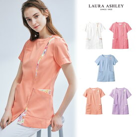 LW601 ローラ アシュレイ 住商モンブラン ナースウェア ジャケット 女性用 半袖 制菌加工 透け防止 制電 防汚 LAURA ASHLEY MONTBLANC ローラアシュレイ 医療用 看護師 介護 エステ レディース レディス 女子 上衣 医務衣 チュニック 白衣 可愛い白衣