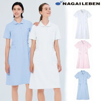 楽天市場】ナガイレーベン ワンピース（サイズ（S/M/L）L）の通販