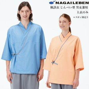 FK1461 iKC[x ҈  ׂ^ jp z ɗDf Ɩ `Ԉfސd h NAGAILEBEN ×p a@ @ f  pW} WPbg jZb