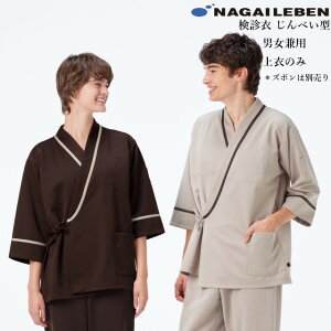 FK1481 iKC[x ҈  ׂ^ jp z  NjbN Ɩ `Ԉfސd h NAGAILEBEN ×p a@ @ f  pW} WPbg jZb