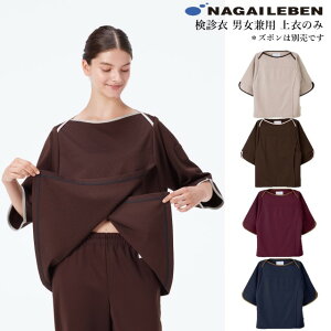 FK1486 iKC[x ҈  ׂ^ jp z ɗD  NjbN Ɩ `Ԉfސd h NAGAILEBEN ×p a@ @ f   pW} W