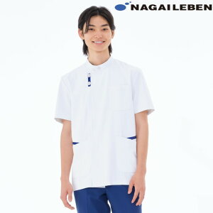 HO1637 ナガイレーベン ナースウェア ジャケット 男性用 半袖 制菌加工 制電 吸水 防汚 透け防止 PHSポケット NAGAILEBEN 医療用 看護師 薬剤師 メンズ 男子 上衣 医務衣 白衣 ホワイト 白 ネイビー