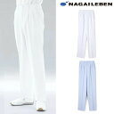 HO1953 ナガイレーベン ナースウェア パンツ 男性用 ゆったりストレート ツータック 脇ゴム 前ファスナー センタープレス ポケット 制菌加工 制電 吸水 防汚 透け防止 NAGAILEBEN 医療用 看護師 薬剤師 メンズ 男子 ズボン スラックス 白衣 ホワイト 白 ブルー