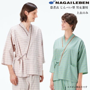 LG1471 iKC[x ҈ ׂ^  jp `FbN z Ɩp NAGAILEBEN ×p @җp @ @ f jZbNX pW} Q r^ O[ x