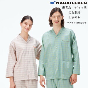 LG1476 iKC[x ҈  pW}^ jp `FbN z Ɩp NAGAILEBEN ×p @җp @ @ f jZbNX WPbg Q {^ O[ 