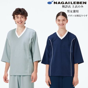 LK1406 iKC[x f WPbg jp 5 VlbN Ɩp d z h NAGAILEBEN ×p @ җp NjbN Nff a@  jZbNX  lCr[  O