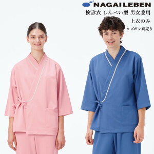 LK1431 iKC[x f ׂ^ jp  Ɩp d z h NAGAILEBEN ×p @ җp NjbN Nff a@  jZbNX  WPbg r^ 