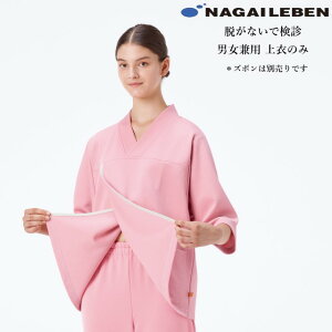 LK1436 iKC[x f  EȂŌf jp  Ɩp d z h NAGAILEBEN ×p @ җp NjbN Nff 񌟐f  a@  jZbNX 